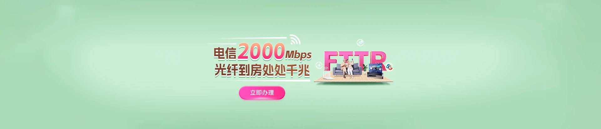 宜兴市电信宽带